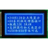 高性價(jià)比240128系列LCDLCM液晶屏液晶模塊