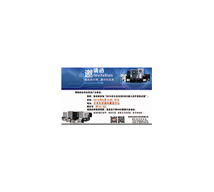 ASpec元存寬溫級(jí)SSD亮相東京ESEC展