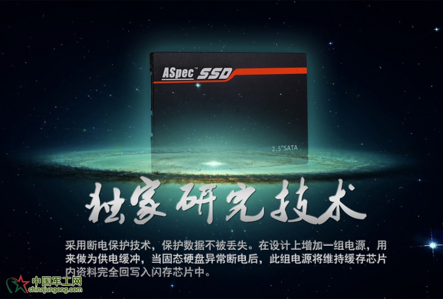 獨家技術_02