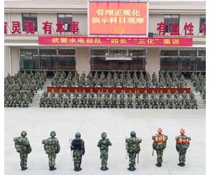 武警水電部隊在武漢舉辦“四長”集訓(xùn)