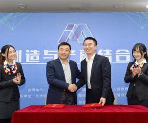 長沙盛世軍民融合產(chǎn)業(yè)基金設(shè)立 聚焦北斗導航、集成電路等領(lǐng)域