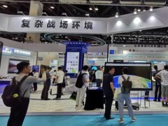 自主可控卓越性能 庚圖科技亮相第五屆中國(guó)北京軍博會(huì)
