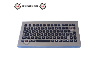 IP65防暴工業鍵盤 軍工背光鍵盤 獨立臺式工業防水鍵盤