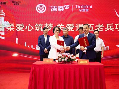 中順潔柔向英雄致敬！攜手中華慈善總會，共啟“關愛退伍老兵”捐贈項目