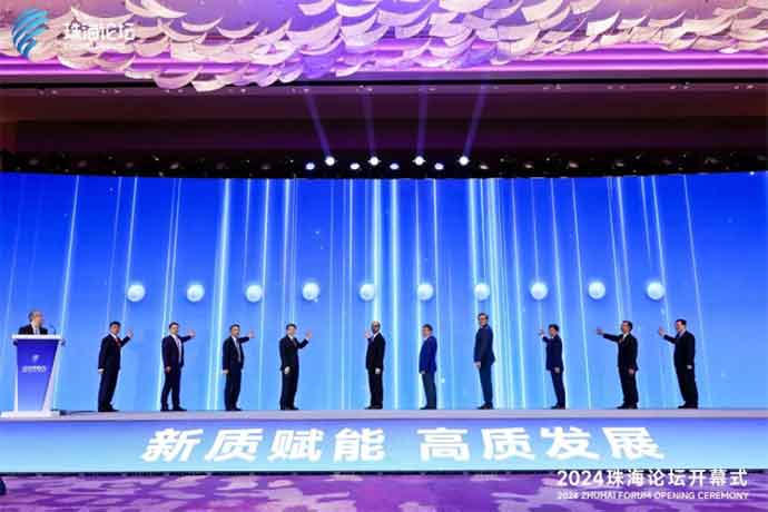 聚焦新質(zhì)生產(chǎn)力 共話軍工高質(zhì)量發(fā)展 2024珠海論壇開幕