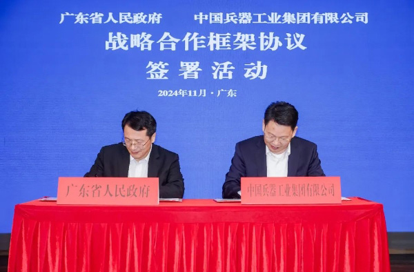 兵器工業(yè)集團(tuán)與廣東省人民政府簽署戰(zhàn)略合作框架協(xié)議