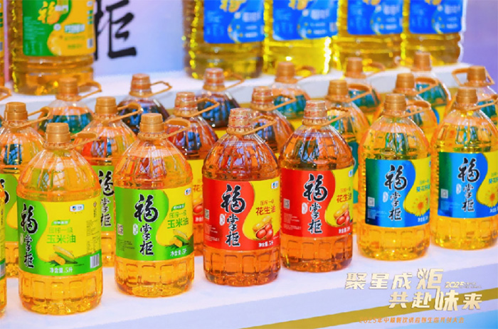 聚星成炬 共赴味來——中糧餐飲2025供應(yīng)鏈生態(tài)共創(chuàng)大會(huì)成功舉辦