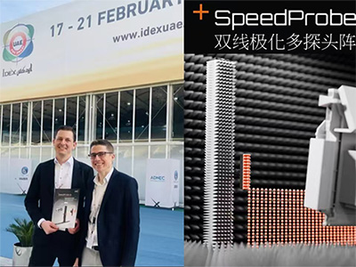MVG推出SpeedProbe DL解決方案：有源相控陣天線校準速度提升至5倍