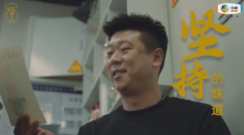 中糧福掌柜品牌TVC暖心上線，致敬餐飲行業(yè)守味人，共赴“真有味”的行業(yè)未來