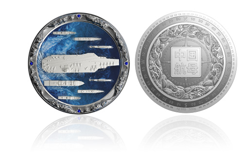 國防科技+貴金屬價(jià)值！福建艦立體微縮限量發(fā)售  創(chuàng)投資收藏新高度