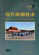 現代防御技術