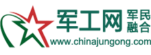 軍工網